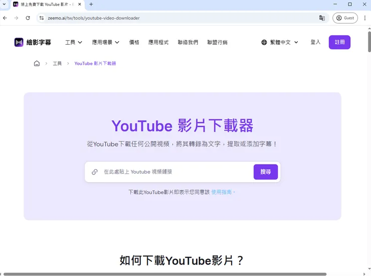 vocus｜新世代的創作平台