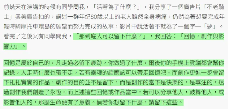 vocus｜新世代的創作平台