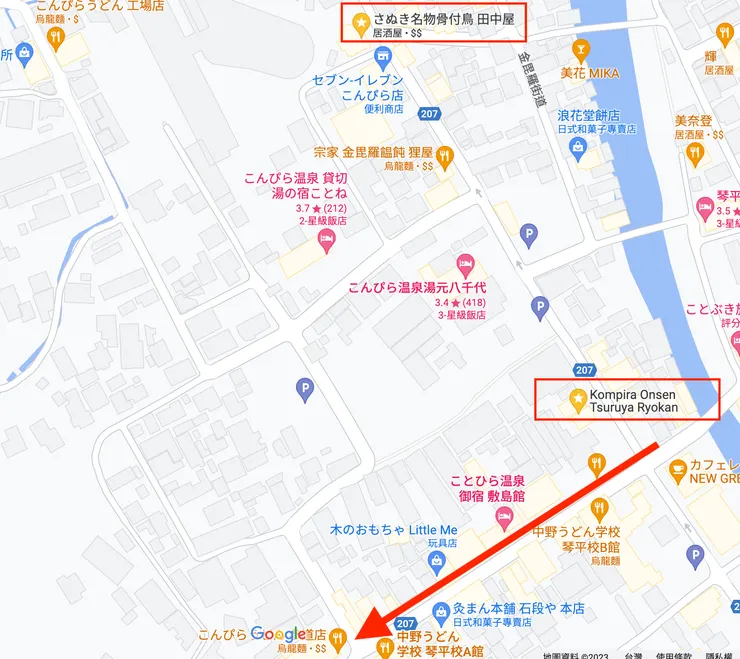 往箭頭方向的這條路一直走就會到金刀比羅宮。