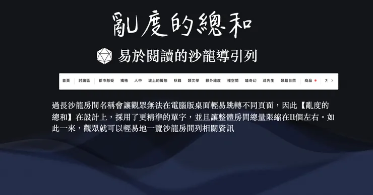 vocus｜新世代的創作平台