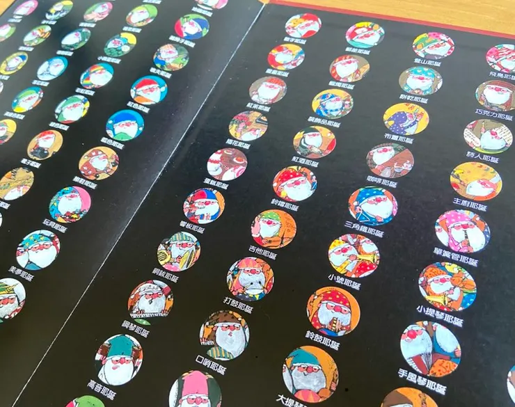 黑色為底的蝴蝶頁，搭上100個耶誕老公公的小圖，真是可愛極了！