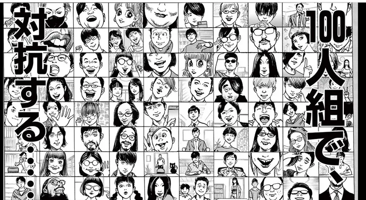 圖片來源:https://trilliongame-anime.com/