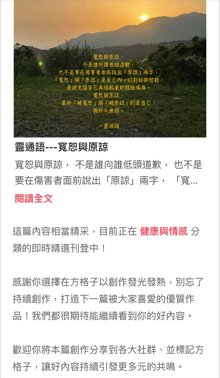 vocus｜新世代的創作平台