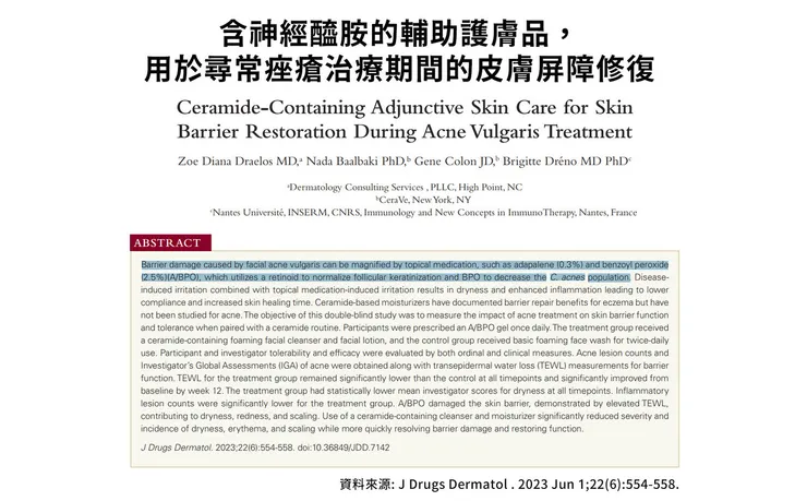 痘痘的起因曝光