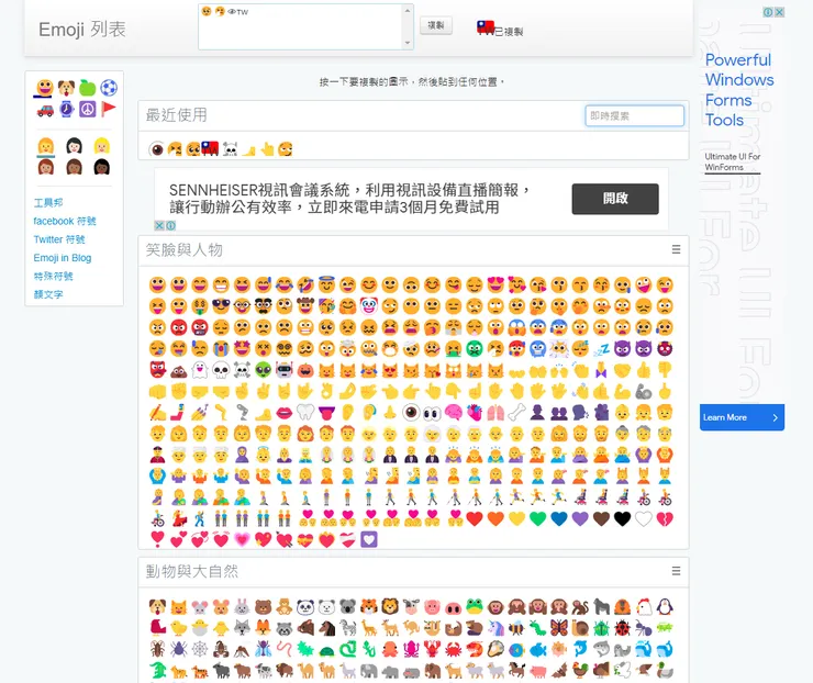 vocus|新世代的創作平台