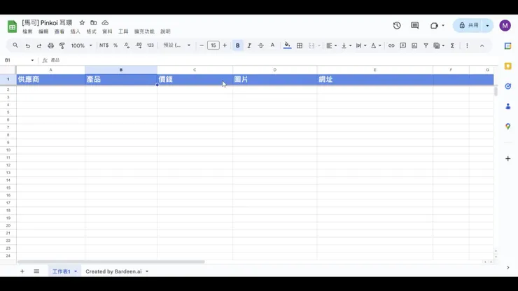 vocus｜新世代的創作平台