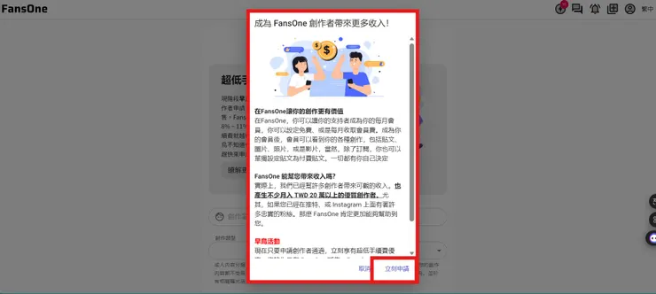 vocus｜新世代的創作平台