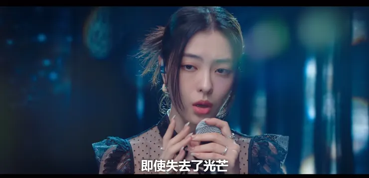 殷莫萊在情節上刻意弱化，因此成就了木河。( Source : Netflix 。)