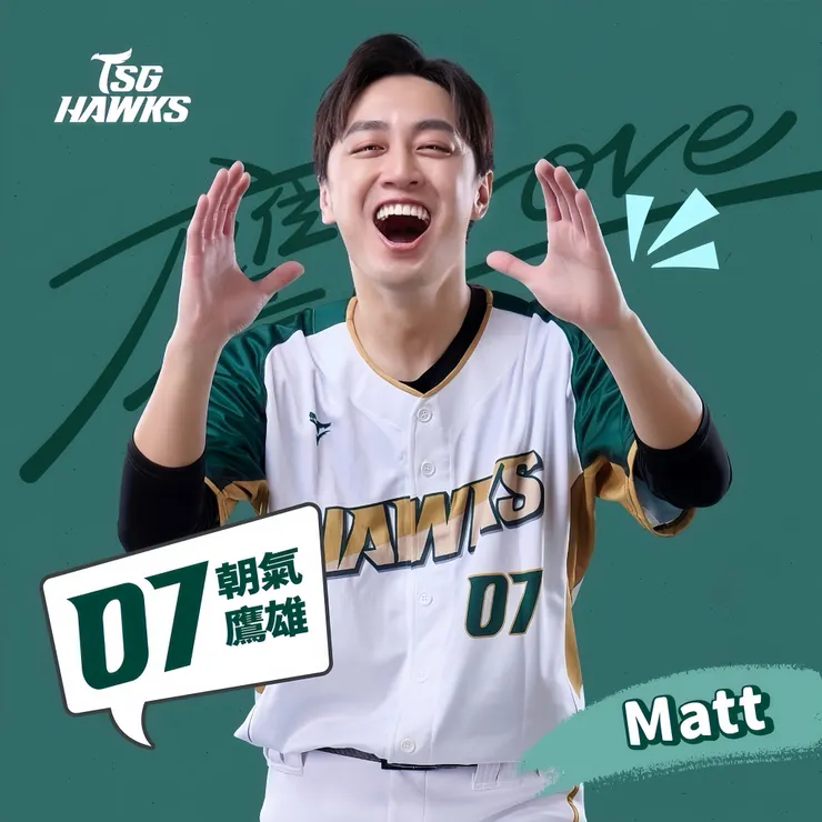 Matt成為球迷不滿的出口。（翻攝自台鋼雄鷹FB）