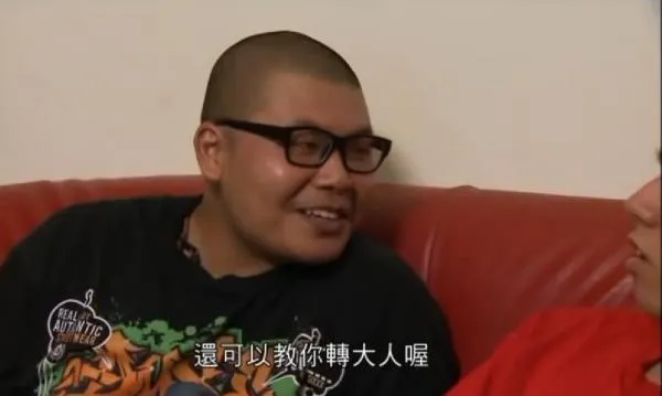 教育部性侵宣導影片卻淪為迷因圖