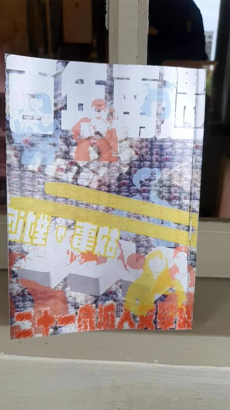 台南大學國文系今年畢展將畢業生的作品集結成冊，推出「百年南遇：21歲城人文學展」一書，意外暢銷，首刷50本銷售一空。（台南大學國文系提供／程炳璋台南傳真）