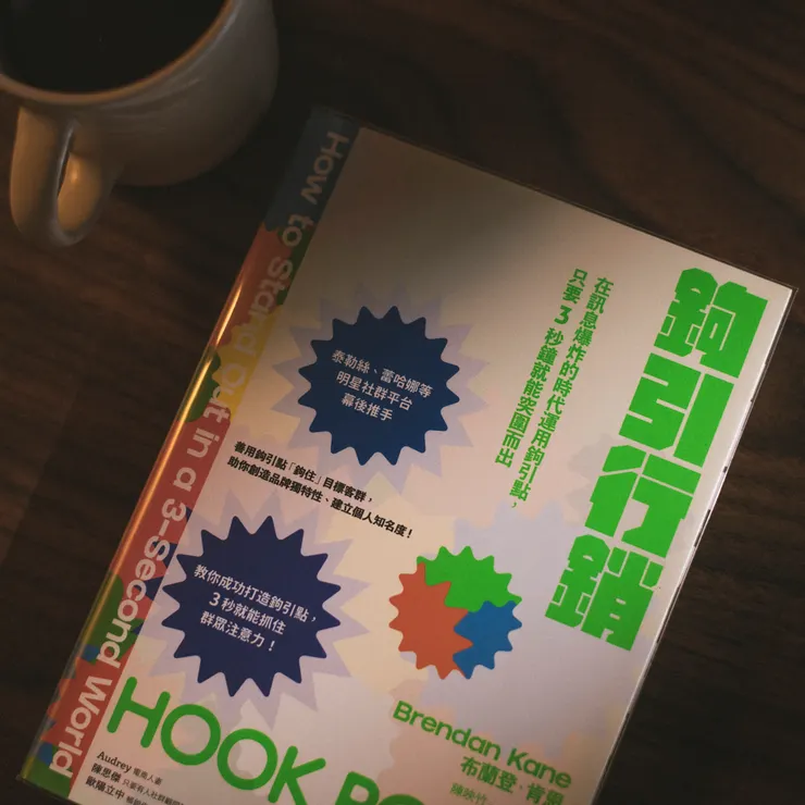 vocus｜新世代的創作平台