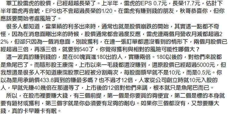 vocus｜新世代的創作平台