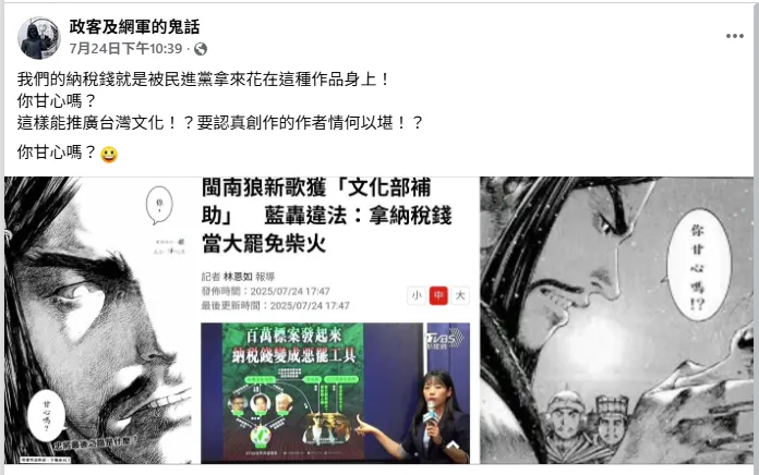 vocus|新世代的創作平台