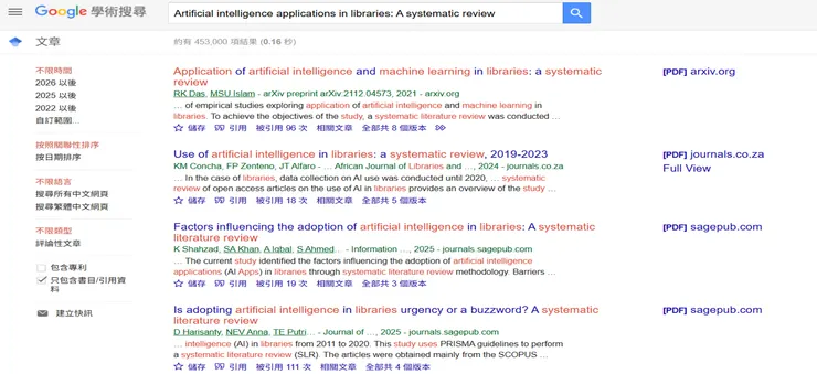 這一篇也是沒有