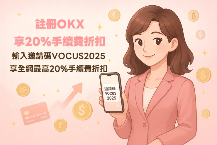 vocus|新世代的創作平台