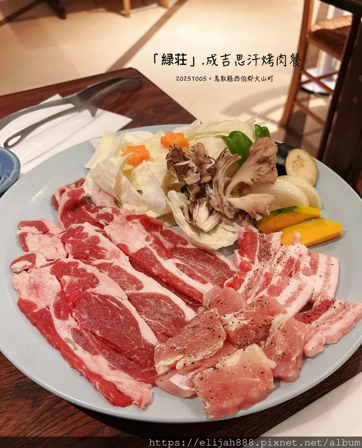 【2025初秋.鳥取県鳥取市/大山町】白兔海岸/白兔神社/鳥