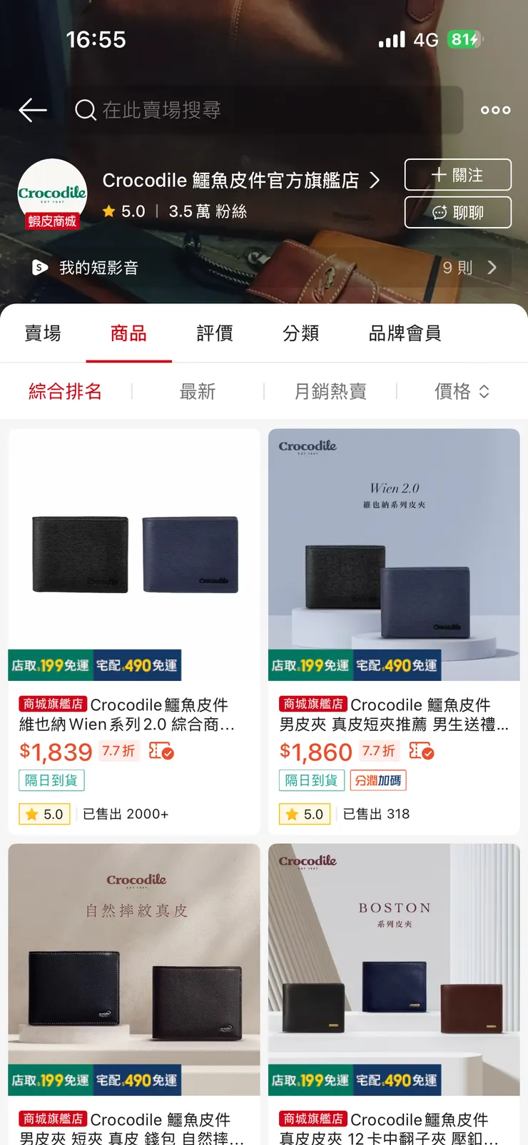 vocus|新世代的創作平台