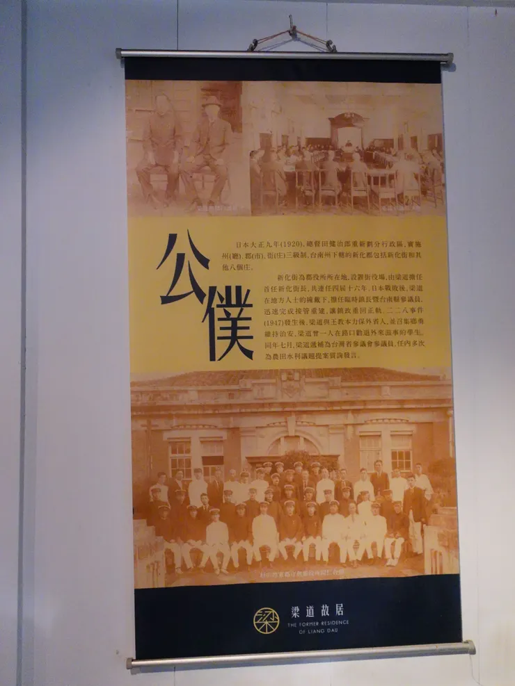 再來擔任首任新化街長