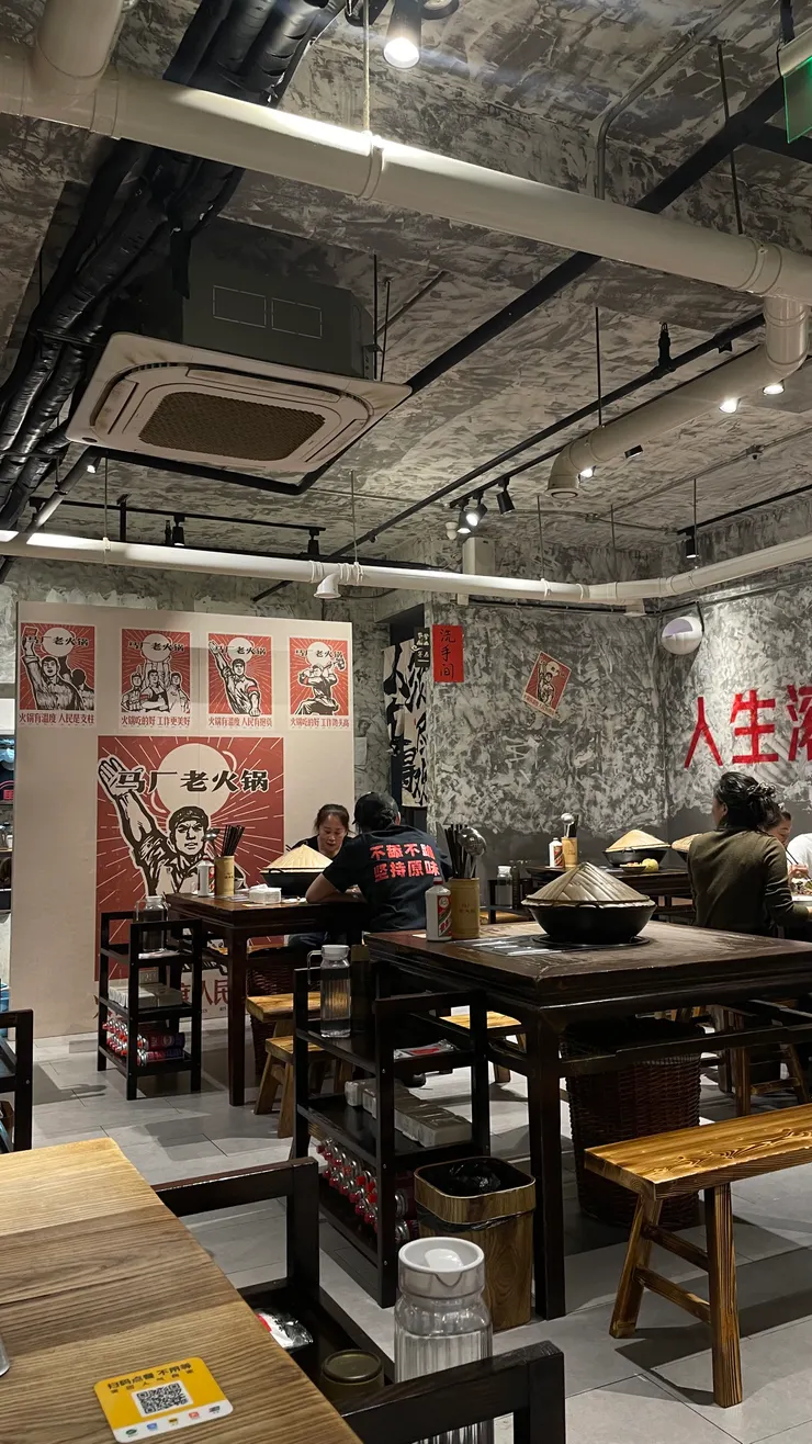 店內風格還滿特別的，很有煙火氣！