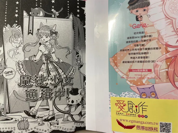 vocus｜新世代的創作平台