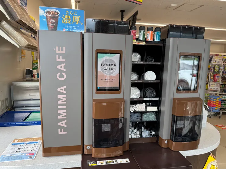 フラッペの作り方