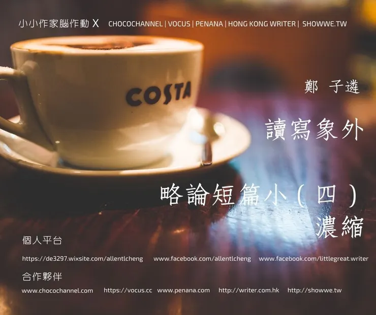 vocus|新世代的創作平台