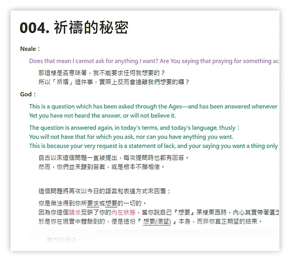 CH1 004／單頁預覽畫面