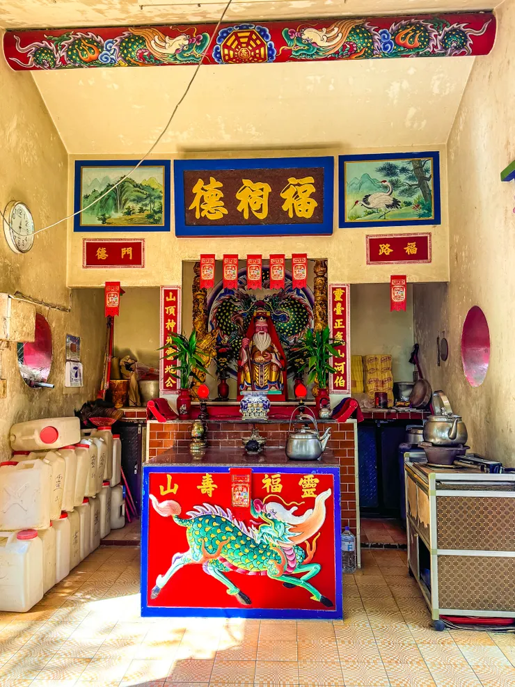 12:35 抵逹福德祠