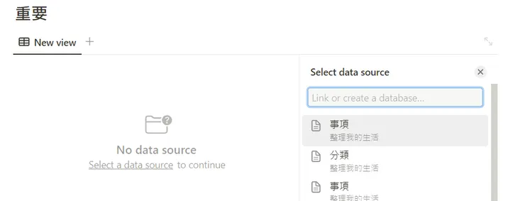選取「事項」資料夾