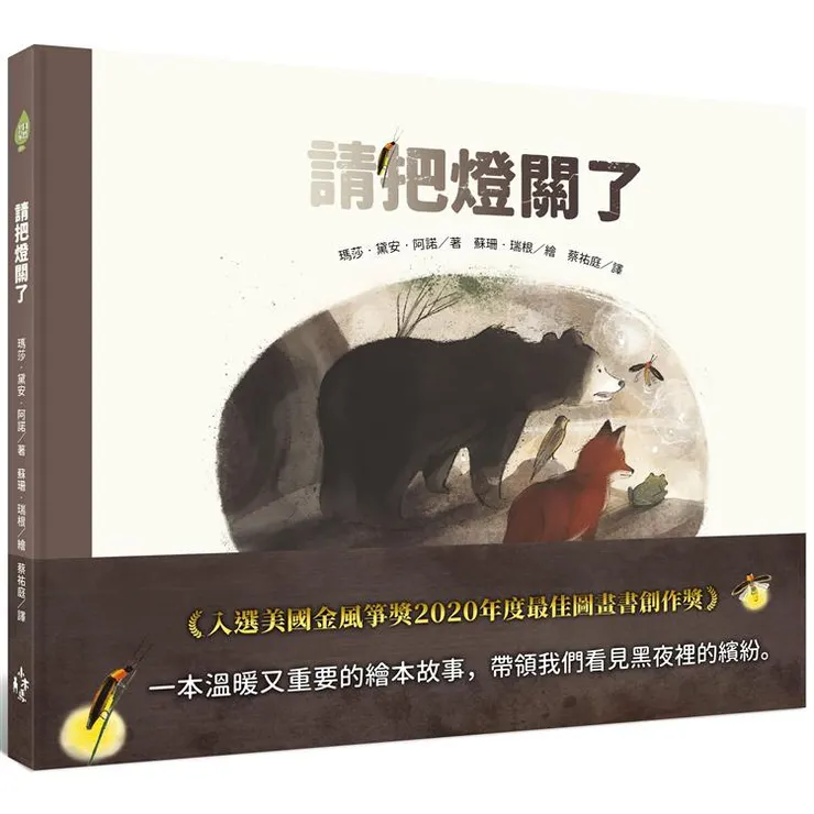 圖片來源:金石堂