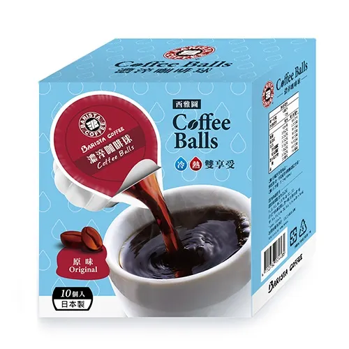 西雅圖濃淬咖啡球榛果風味(18ML/10入)