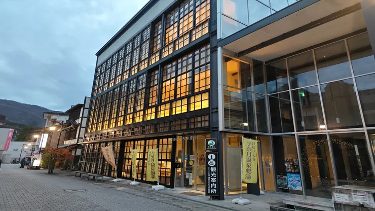 宇奈月溫泉總湯