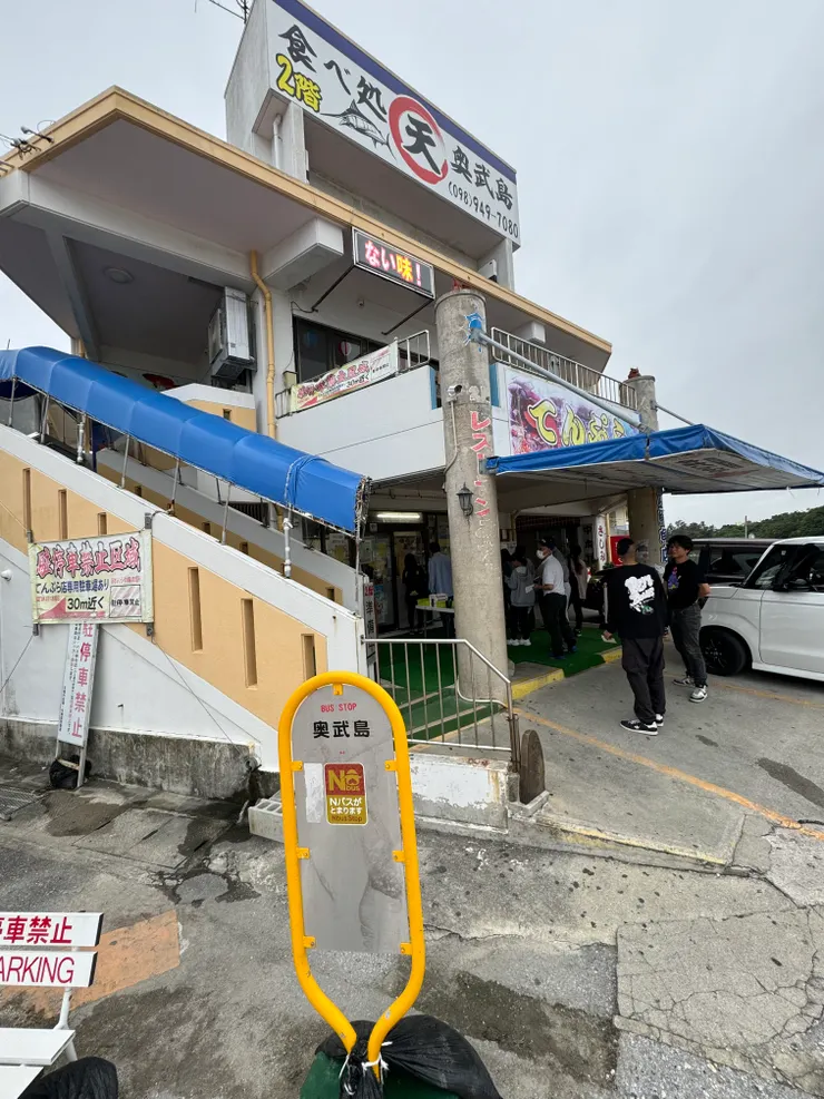 很多當地人開車特地開車來吃