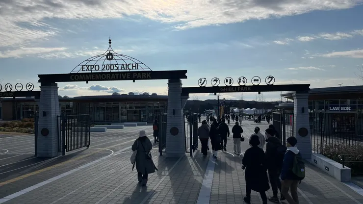 大門也留有當年舉辦世博的招牌。