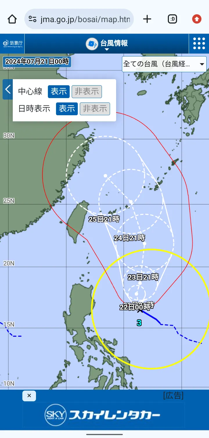日本氣象廳20240721零時
