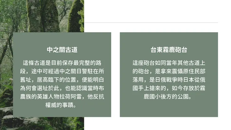 vocus|新世代的創作平台