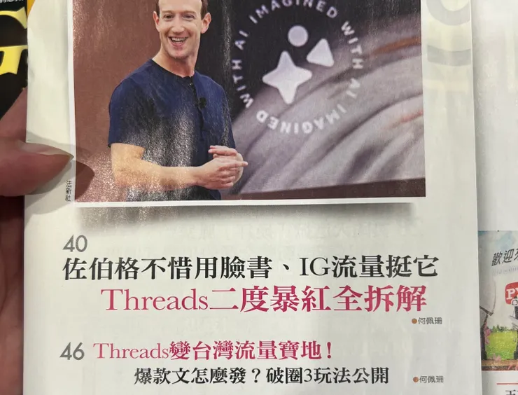 圖片來源：連結🔗連結，脆蓋大樓