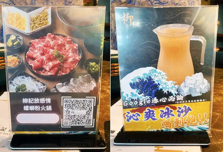 內湖火鍋推薦│柳記螺螄粉火鍋，訂位即送海鮮，當月壽星滿額霸氣贈送海鮮塔