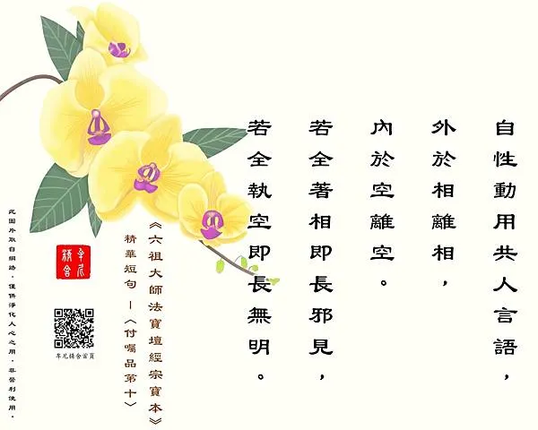 教師公職圓夢(二):正確心態的養成