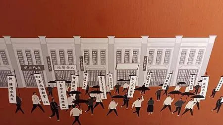 [台北旅遊]從大安醫院到渭水驛站轉型、百年前台