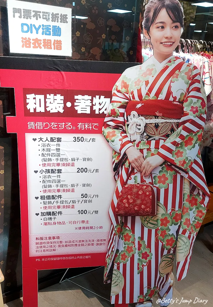 ▲桃園龍潭「手信霧隱城」/圖片來源:Betty's Jump Diary