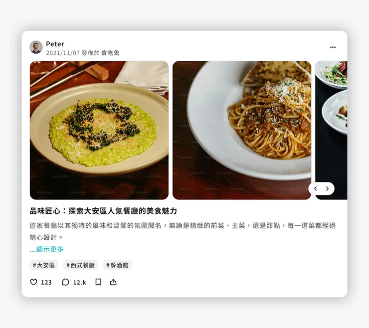vocus｜新世代的創作平台