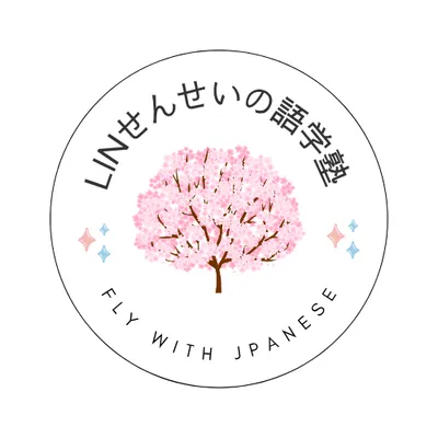 林老師(Lin_sensei)的沙龍