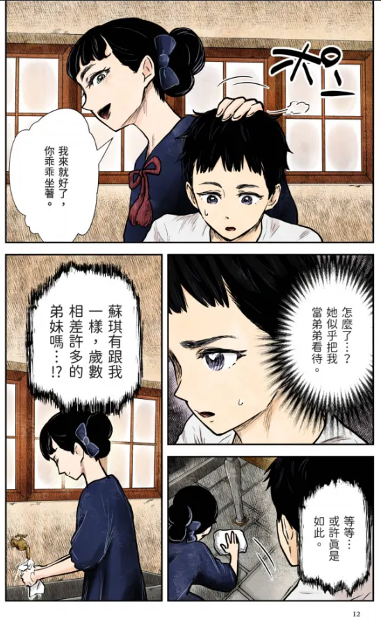 vocus｜新世代的創作平台