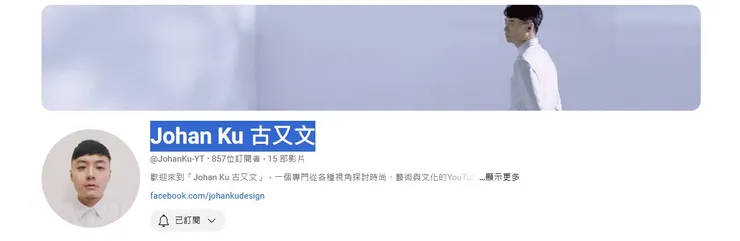 vocus|新世代的創作平台