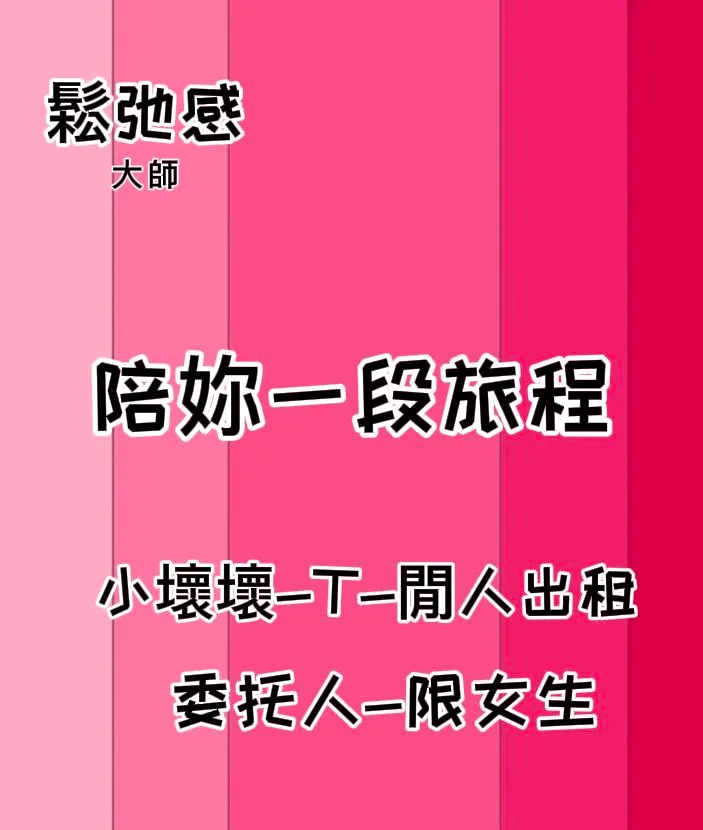 src