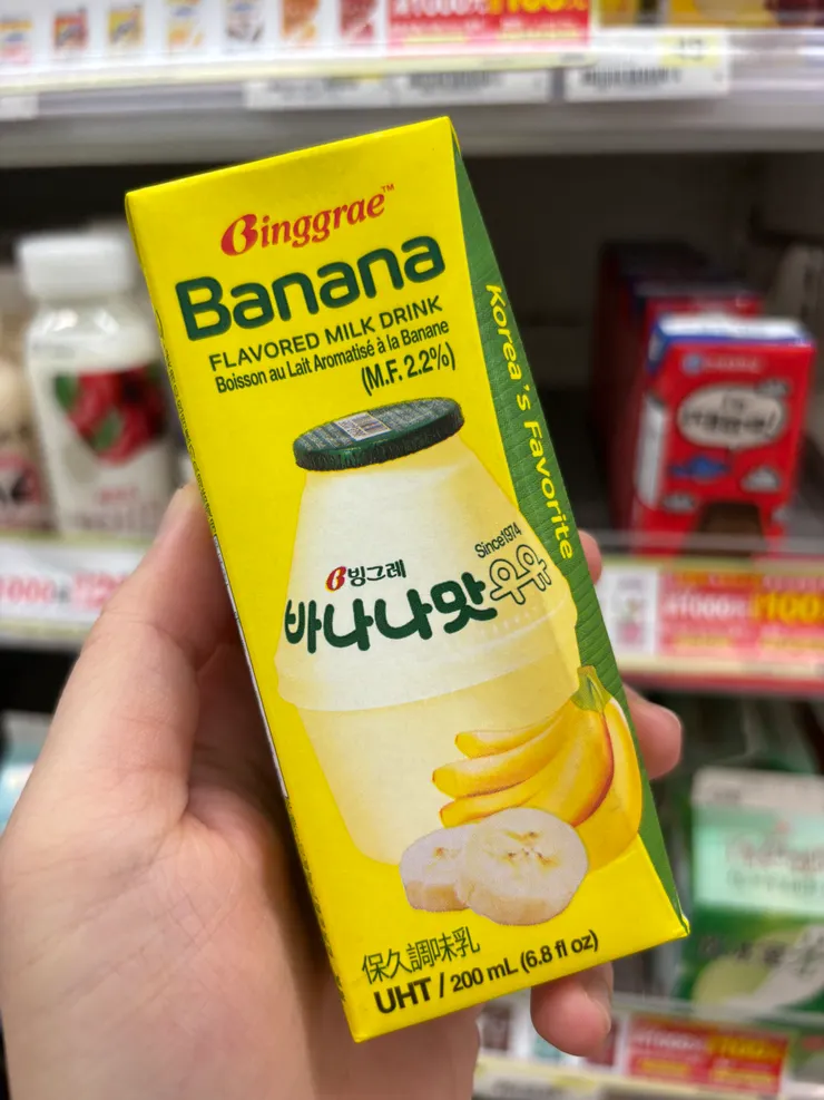 韓國的Binggrae香蕉牛奶