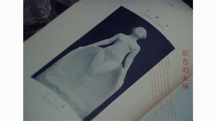 《甘露水》紀錄片影像書內頁，〈紅色的太陽〉篇章。／影像提供：北師美術館