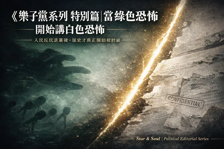 vocus|新世代的創作平台